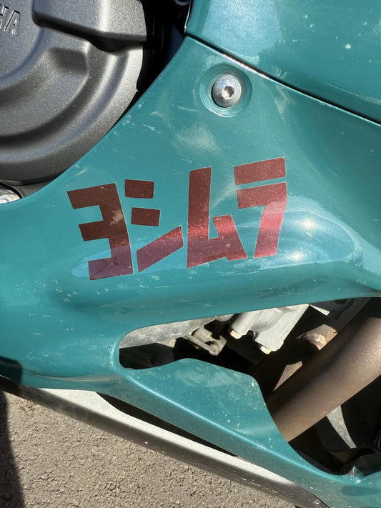 Yoshimura Decal | Aftermarket Vinyl Decals x2